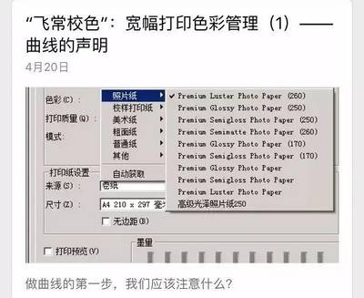 追色&ldquo;三劍客&rdquo;空降柯橋數(shù)碼印花大會(huì),助工廠把好色彩管理最后一關(guān)!_財(cái)經(jīng)_網(wǎng)